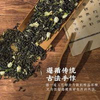 喜來幸 茉莉花茶正宗飄雪特級(jí)2023年新茶濃香型茶葉綠茶花草茶散裝