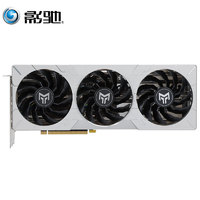 31日晚8點(diǎn)！影馳 RTX 4070TI SUPER 金屬大師 OC 顯卡 16GB