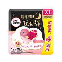 kotex 高潔絲 透氣夜安褲 XL號 4條裝