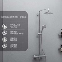 KOHLER 科勒 33021T  齊悅淋浴花灑套裝