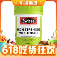 Swisse 斯維詩(shī) 奶薊草片 14倍高濃縮加強(qiáng)版 60粒