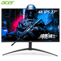 acer 宏碁 VG272K V3 27英寸 IPS G-sync FreeSync 顯示器（3840×2160、160Hz、HDR400）