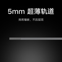 Xiaomi 小米 自營(yíng)產(chǎn)品 自營(yíng)產(chǎn)品 米家磁吸軌道燈