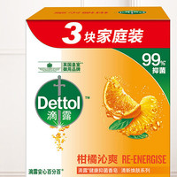 Dettol 滴露 滋潤(rùn)花香3塊香皂