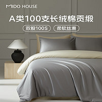 MIDO HOUSE 銘都家居 銘都100支床上四件套 1.5/1.8m床單款