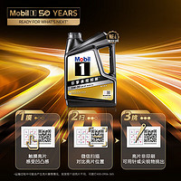 Mobil 美孚 1號經(jīng)典系列 5W-30 SP級 全合成機油 4L