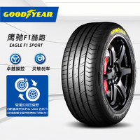 GOODYEAR固特异轮胎225/45R1895WEF1SPORT酷跑适配起亚K5/索纳塔8/帝豪