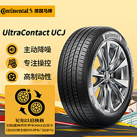 Continental 馬牌 輪胎 225/65R17 102V UCJ 適配哈弗H6/M6 長(zhǎng)安CS75 昂科威 奇駿 RAV4