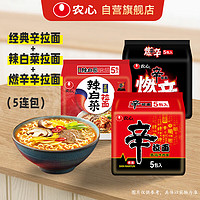 NONGSHIM 農(nóng)心 組合 方便面 120g*15包