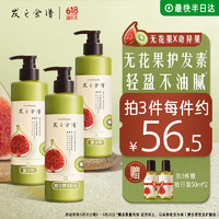 Hair Recipe 發(fā)之食譜 奇異果無花果清爽蓬松潤發(fā)乳 530ml（贈50ml*2）