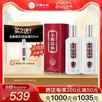 小糊涂仙 金醬酒坊5 53%vol 醬香型白酒 500ml 2瓶裝（送同款500ml*1+禮袋）