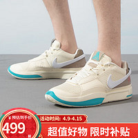 NIKE 耐克 男鞋2024夏季新款Ja1EP莫蘭特一代運(yùn)動(dòng)休閑實(shí)戰(zhàn)籃球鞋DR8786 DR8786-102 42.5