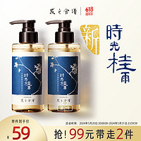 Hair Recipe 發(fā)之食譜 桂花香氛洗發(fā)露 280ml