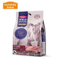 Myfoodie 麥富迪 通用型雙拼成貓糧 雞肉蔓越莓配方12kg