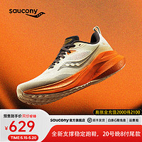 saucony 索康尼 率途穩(wěn)定支撐跑鞋男24年新款男跑步鞋透氣運(yùn)動(dòng)鞋男MARSHAL 米桔