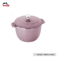 staub 琺寶 琺瑯鑄鐵鍋 16cm 夜櫻粉