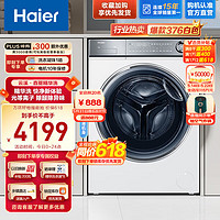 Haier 海爾 滾筒洗衣機(jī)全自動(dòng) 精華洗376 云溪白 +1.1洗凈比BD14376LWU1 云溪白|直驅(qū)精華洗