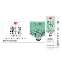 Bright 光明 4月 光明 純牛奶 200ml*24盒整箱營(yíng)養(yǎng)早餐牛奶