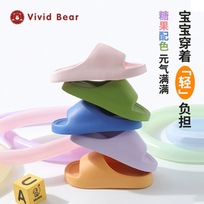 孩子王 Vivid Bear 兒童軟彈緩震EVA防滑拖鞋