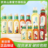 NONGFU SPRING 農(nóng)夫山泉 東方樹葉茶飲料335ml/瓶500ml/瓶900ml/瓶0糖0卡整箱批發(fā)