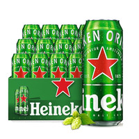 20點！Heineken 喜力 啤酒 經典風味啤酒 500ml 12罐 500mL 12罐