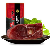 腿中王 浙江土特產(chǎn)農(nóng)金華火腿塊250g