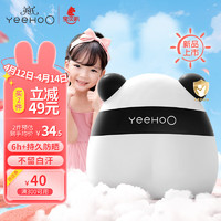 YeeHoO 英氏 熊貓防曬霜 兒童防曬霜25g