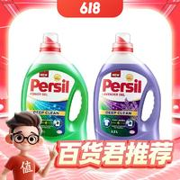 Persil 寶瑩 洗衣液 4.4L家庭裝