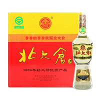 北大倉 部優(yōu) 醬香型白酒 50度 680ml*6瓶 整箱裝 口糧酒