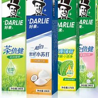 DARLIE 好來 黑人牙膏茶倍健龍井綠茶清新口氣防蛀黃牙垢煙漬含氟牙膏成人 超白薄荷套裝505g買一送一