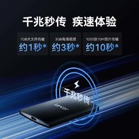 Lexar 雷克沙 SL500 USB3.2 移動固態(tài)硬盤 Type-C 1TB 黑色