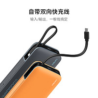 CukTech 酷態(tài)科 PB200N 自帶線移動(dòng)電源 20000mAh