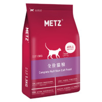 METZ 玫斯 無谷物生鮮全階段貓糧 1.5kg（贈 試吃2袋）