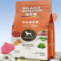 Myfoodie 麥富迪 佰萃糧狗糧 成犬糧 20kg (5kg×4袋)