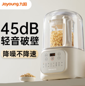 20點！Joyoung 九陽 L12-P199 低音破壁機 1.2升