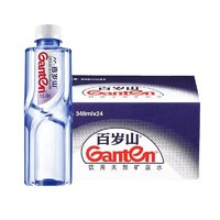 Ganten 百歲山 天然礦泉水 348ml*24瓶