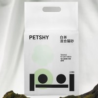 petshy 白茶貓砂 豆腐混合貓砂除臭控塵可沖廁所2.5kg/包 預(yù)售