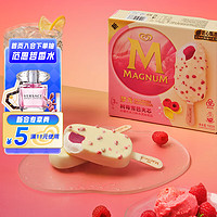 MAGNUM 夢(mèng)龍 和路雪 樹(shù)莓雪芭夾芯檸檬汽水口味冰淇淋 65g*3支