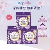 elis 愛璐茜 大王星夜摯寵超薄棉柔安睡褲 褲型衛(wèi)生巾 L 6片 超薄棉柔