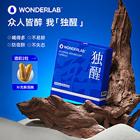 WONDERLAB 獨醒膠囊2粒*10包