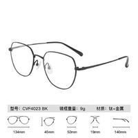 essilor 依視路 ssilor 依視路 鉆晶X4超薄鏡片防藍光系列+ 1.60非球面現片