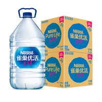 Nestlé Pure Life 雀巢優(yōu)活 飲用水非礦泉水桶裝水5Lx4桶x2箱家庭量販