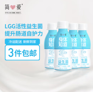 simplelove 簡愛 身體知道酸奶110g*4瓶