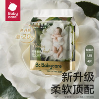 babycare 山茶輕柔 嬰兒拉拉褲 L碼*4片