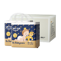 babycare 皇室獅子王國弱酸拉拉褲 箱裝XXL52片 (>15kg)