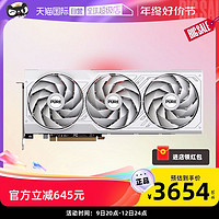 SAPPHIRE 藍(lán)寶石 RX7800XT/RX7700XT系列 臺(tái)式機(jī)游戲顯卡