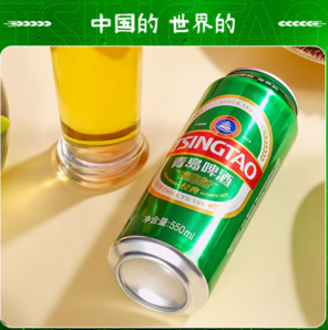 TSINGTAO 青島啤酒 經(jīng)典10度 550mL*18聽+純生200ml*24聽（含贈）