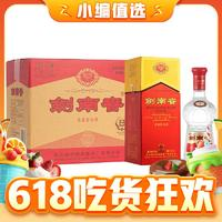 劍南春 水晶劍 52%vol 濃香型白酒 558ml*6瓶 整箱裝