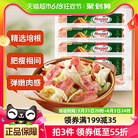 Hormel 荷美爾 好價！荷美爾 超值精選培根150g4袋 家用早餐食材