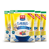 SEAMILD 西麥 即食純燕麥片1000g*2袋